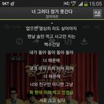 [투덜투덜] 너 그러다 <b>장가</b> 못간다