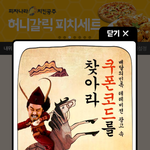 [<b>배달</b>어플] [<b>배달</b>어플 추천] <b>배달</b>어플 다 써봤는데 <b>배달</b>의민족이...