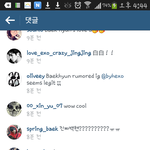 [EXO] 이거보고나만<b>빵터짐</b>?