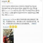 [EXO] 다 필요없고