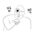 [남자의심리] 날 들었다 놨다