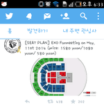 [EXO] 뒷북ㅈㅅ알려<b>주</b><b>셈</b>