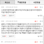 [EXO] ㅅㄷ)아니..