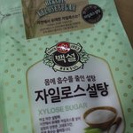 [다이어트] 착한<b>설탕</b>으로 다이어트간식 만들어봤어용!!