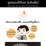 [EXO] 초능력 팬<b>만화</b>
