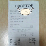 [600원ㅠ] 600원이 사라진 영수증