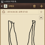 [EXO] 야 이거 뭐냐???