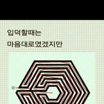 [EXO] 왜난 공백기에 입덕