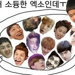 [EXO] 헐다크<b>서클</b>ㅅㅂ