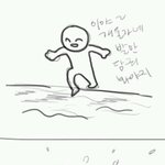 [EXO] 난 으르렁 막방보고 갑자기 <b>입덕</b>