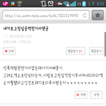 [EXO] 난이게제일추천많음