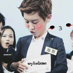 [EXO] 찬열이 <b>대두</b>짤(귀여움주의)