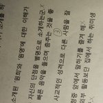 [EXO] 동생 <b>시험지</b>에 엑솤ㅋㅋ