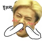 [EXO] 어음나도 <b>조사</b>해야지