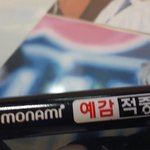 [EXO] 이거다<b>개</b><b>뻥</b>임