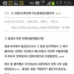 [블락비] (<b>수정</b>)이거 애들 마음씨 정말예쁘다..