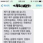 용역 넌내게 모욕감을 줬어