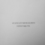 [EXO] 피부과도 솔직히 잠깐 효과보고 마는거임