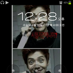 [EXO] 볼<b>때</b>마다 놀람