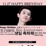 [EXO] 찬열이 요새 엄청 자주입는 티