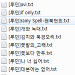 [EXO] ㅍㅍ<b>하나하나</b> 다 캡처해야해?