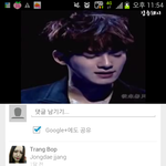 [CHEN] 종대 이거 <b>언제</b>야ㅠ