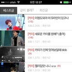 [카이] 지금 카이톡 베스트글ㅋㅋㅋ니니<b>와카이</b>