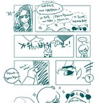 [팬픽] <b>팬아트</b>
