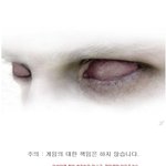 [공미니] 절대로 하면 안되는 놀이