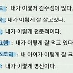 <b>sns</b>별 특징