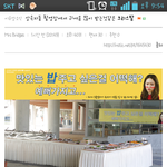 [크리스탈] 크리스탈팬들도 조공 대박인듯