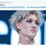 [카이] 카이스트 커밍쑨이래!!ㅠㅠ