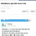 [EXO] 이글쓴애텅텅<b>이임</b>?ㅋㅋㅋ관음하는거티내는거야?