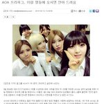 (19)인기가요1위 공약 프리허그이벤트 <b>aoa</b>