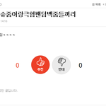 [EXO] 이거 누구 최애인지 ㄹㅇ 개궁금