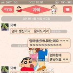 [짤북] 아빠와의 카톡.<b>jpg</b>