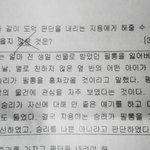 [댓글부탁] 지용이가 <b>필통</b>을 잃어버렸데요^3^ㅋㅋㅋㅋㅋㅋㅋㅋㅋ