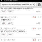 [EXO] 이거민석백현팬이간질많이보던<b>스킬</b>이다