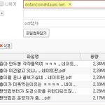 [EXO] 됴슈백 신고<b>수준</b> 비교 ㅋㅋ