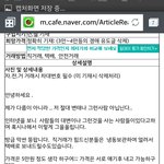 [노가리아] 중고딩나라 흔한<b>매물</b>