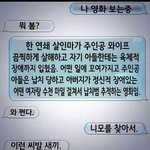 [노가리아] 신박한 영화<b>감상</b> 후기