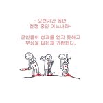[<b>신작</b>] [만화]마법사 이베린 이야기