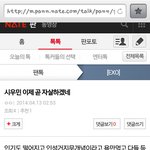 [EXO] 이로서 고소 고발 <b>수준</b> 확연히 드러남