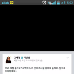 [대학생활] 두공 글이 자꾸 지워<b>지네</b> 계속 올린껀데이~~~