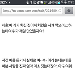 [EXO] 세훈이ㅋㅋㅋㅋ<b>실제</b> 말투ㅋㅋ