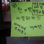 [EXO] 비바<b>폴로</b>에 이거 붙이고왓당 ㅋㅋㅋㅋㅋㅋㅋㅋ