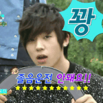 [틴탑] 틴탑 진짜막내 창조사진들;<b>D</b>