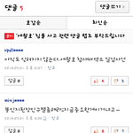 [EXO] 시발ㅋㅋㅋㅋ얔ㅋㅋㅋ이거봐봨ㅋㅋ