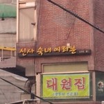 [EXO] 숨은 종대 <b>찾기</b>ㅋㅋㅋㅋㅋㅋㅋㅋㅋㅋㅋㅋ