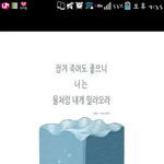 [조언부탁] 욕먹을<b>각오</b>하고 씁니다..
